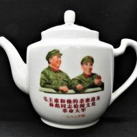 Vintage-Chinese-Teapot-with-image-to-front-Chairman-Mao-Hand-painted-character-text-to-the-back-Sold-for-37-2021