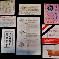 Large lot - Vintage c WW2 Propaganda Surrender Ephemera - all dropped out of Aeroplanes - some in Pidgeon English, New Guinea, Japanese, etc - 'The Be - Sold for $106 - 2017