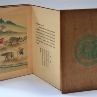 C1930s Chinese wooden covered book of Watercolours on silk- Picture Story of Chinese old farming - Sold for $81 - 2018