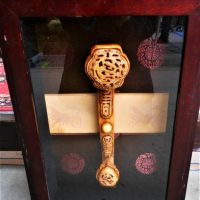 Chinese ceramic Ruyi Staff in shadow box - Sold for $50 - 2018
