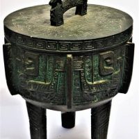 1970s  figural Ice bucket in the form of a Chinese bronze incense burner - Sold for $62 - 2019
