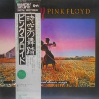 c1981 Japanese pressing Pink Floyd - 'Collection Of Dance Songs' LP vinyl record(3OAP 2285) - Sold for $62 - 2019