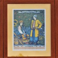 3-x-Framed-RUSSIAN-Colour-Woodblock-Prints-MALE-FEMALES-in-Differing-Native-Dress-Russian-Text-to-tops-of-each-Sold-for-50-2019