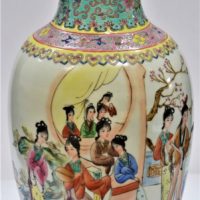Chinese-Vase-Famille-Rose-detail-with-Maidens-38cm-H-Sold-for-50-2020