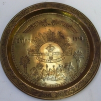 WWII TRENCH ART brass Souvenir Plate - Egypt 1942 Australian Commonwealth Military Forces (25cm diam) - Sold for $85 - 2012