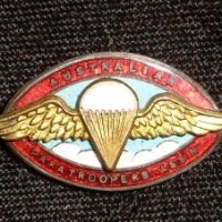 Enameled Australian Paratroopers Club association badge made by K C Luke Melbourne circa 1950 - Sold for $98 - 2013