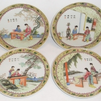 Set of 4 x decorative hand painted Chinese wall plates c1890 - Sold for $214 - 2013