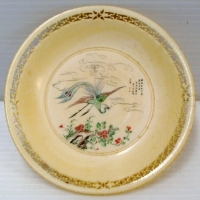 Japanese ivory bowl with finely pierced rim with etched and coloured design of a peacock and poem AF - Sold for $134 2014